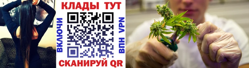 Наркотические вещества Троицк Конопля  МЕФ  COCAIN  ГАШИШ 