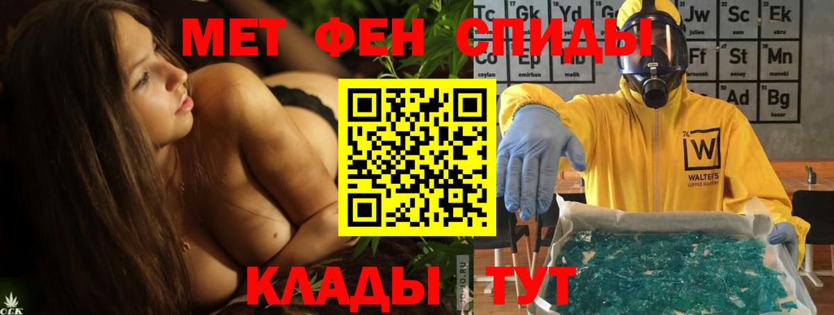 Троицк  АМФ  Вход с VPN  Амфетамин 98% 