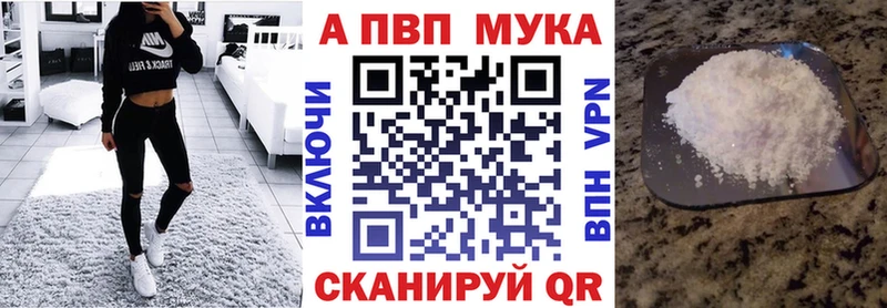 купить   Троицк  Альфа ПВП СК КРИС 