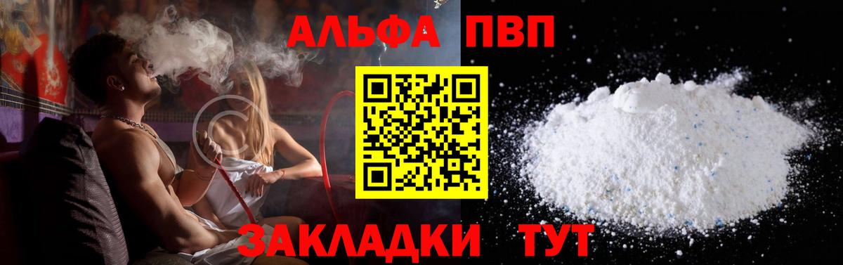 Троицк  APVP VHQ  Вход с VPN  A PVP крисы CK  A PVP крисы CK 