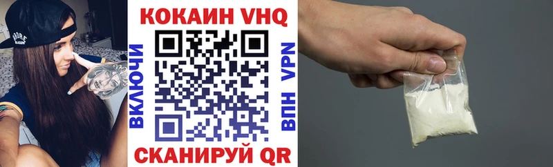 COCAIN Колумбийский  МЕГА tor  Троицк 