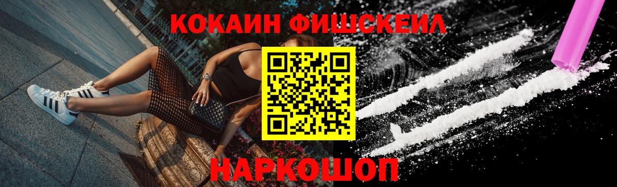 Кокаин Перу Троицк