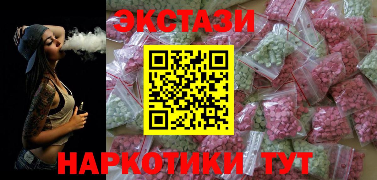 ЭКСТАЗИ louis Vuitton Троицк