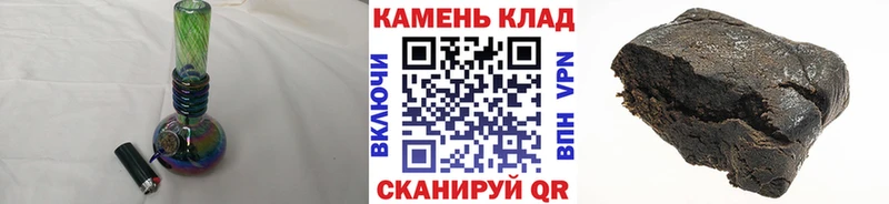 Гашиш 40% ТГК  Троицк 