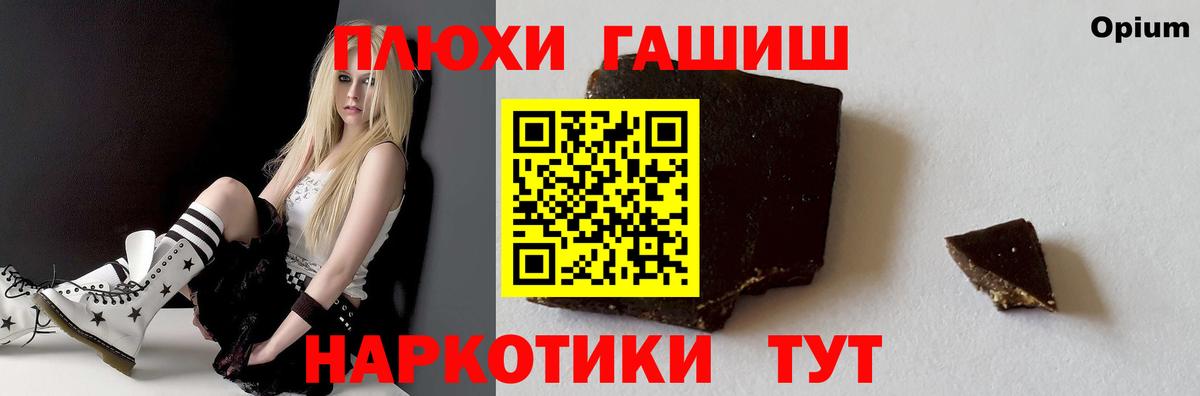 ГАШ Изолятор Троицк