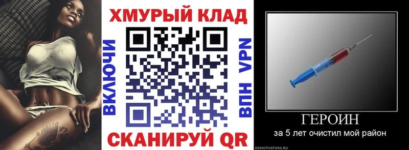 дарк нет официальный сайт  OMG зеркало  Троицк  ГЕРОИН герыч 
