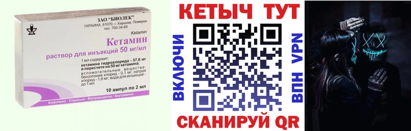 КЕТАМИН ketamine  сколько стоит  Троицк 