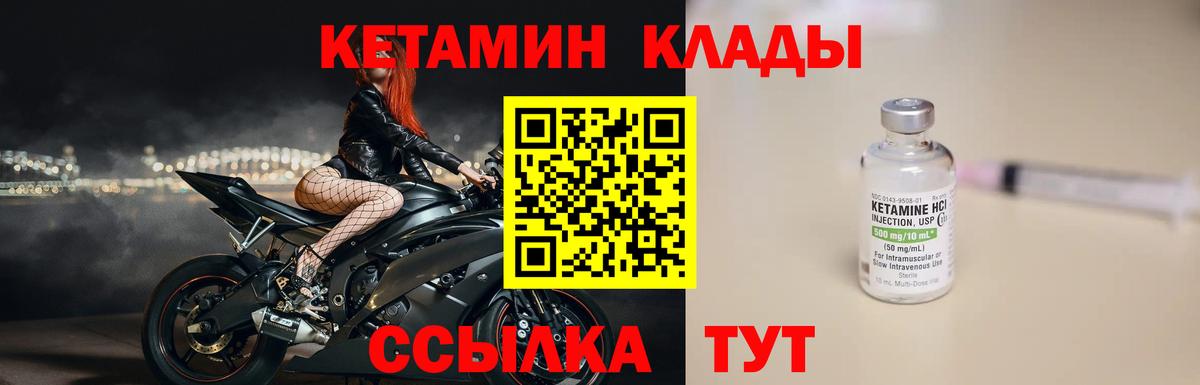 кракен зеркало  shop состав  Вход с VPN  Троицк  КЕТАМИН VHQ 