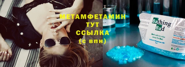 амфетамин Корсаков
