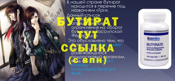 меф Санкт-Петербург