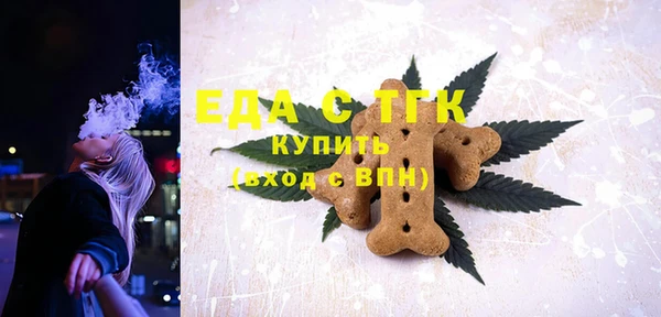 ПСИЛОЦИБИНОВЫЕ ГРИБЫ Новосибирск