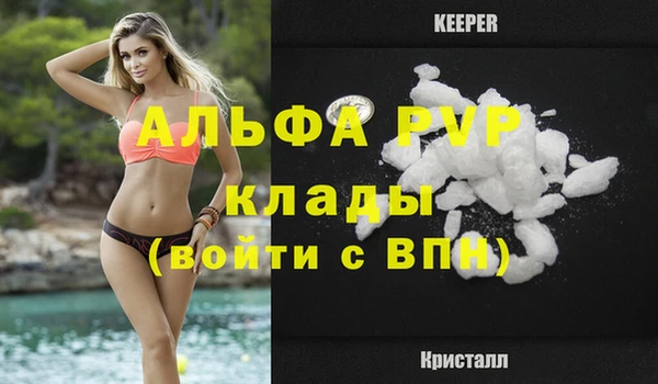 меф VHQ Ессентукская