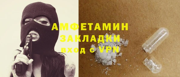 амфетамин Корсаков
