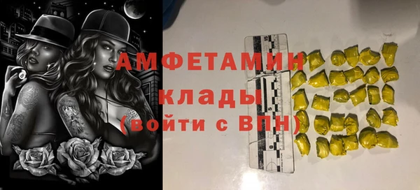 амфетамин Корсаков