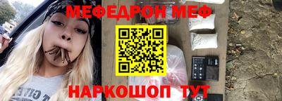 прущий лед Кулебаки