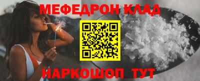 прущий лед Кулебаки