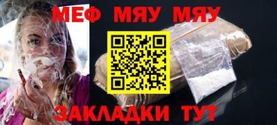 синтетический гашиш Кумертау