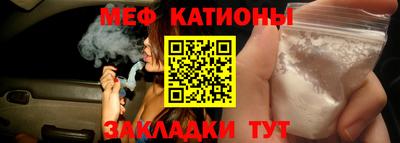 мескалин Кунгур