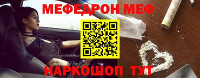 мескалин Кунгур