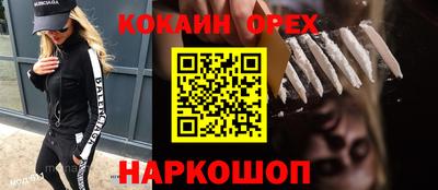 синтетический гашиш Кумертау