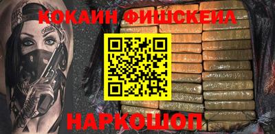 мескалин Кунгур