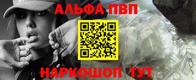 синтетический гашиш Кумертау