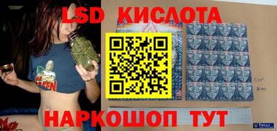 синтетический гашиш Кумертау
