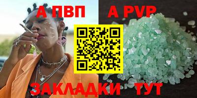 синтетический гашиш Кумертау
