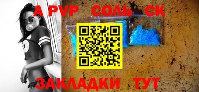 мескалин Кунгур