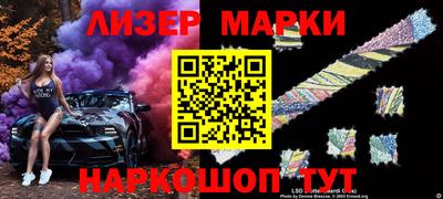 мескалин Кунгур
