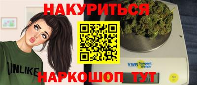 синтетический гашиш Кумертау