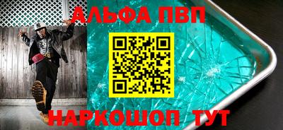 прущий лед Кулебаки