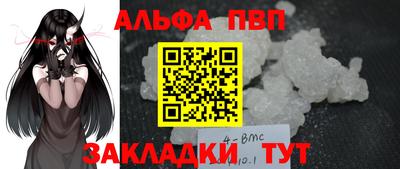 прущий лед Кулебаки