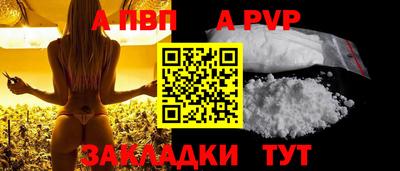 прущий лед Кулебаки