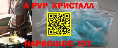 синтетический гашиш Кумертау