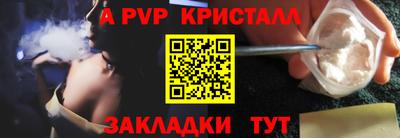 синтетический гашиш Кумертау