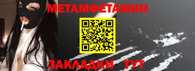 прущий лед Кулебаки