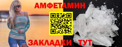 прущий лед Кулебаки