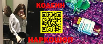 мескалин Кунгур