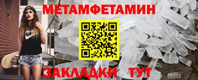 синтетический гашиш Кумертау