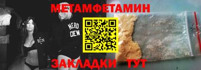 прущий лед Кулебаки