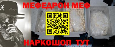 прущий лед Кулебаки