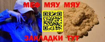 мескалин Кунгур
