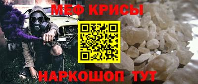 мескалин Кунгур