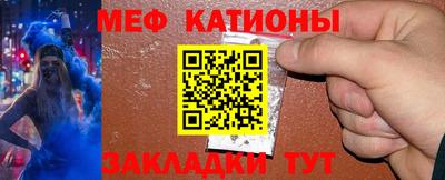 прущий лед Кулебаки
