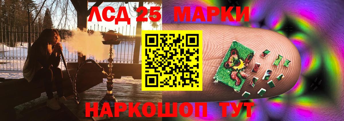 OMG ссылка  Вход с VPN  Троицк  Лсд 25 экстази ecstasy  LSD-25 экстази ecstasy 
