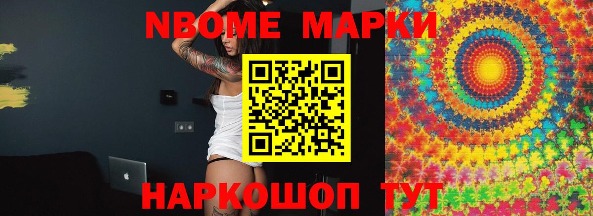 Мефедрон   Троицк  Вход с VPN  КОКАИН  ГАШИШ  Бошки Шишки  Амфетамин  