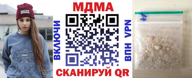 omg ссылка  сколько стоит  Троицк  MDMA crystal 