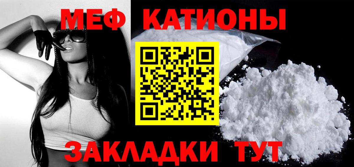 NBOMe Троицк