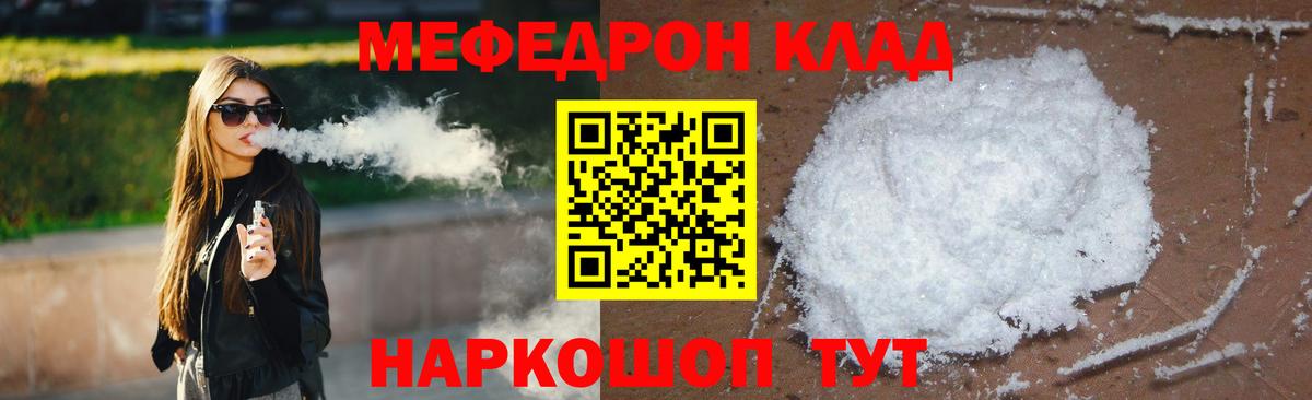 Троицк  Меф  МЕФ  Вход с VPN  МЯУ-МЯУ 4 MMC 
